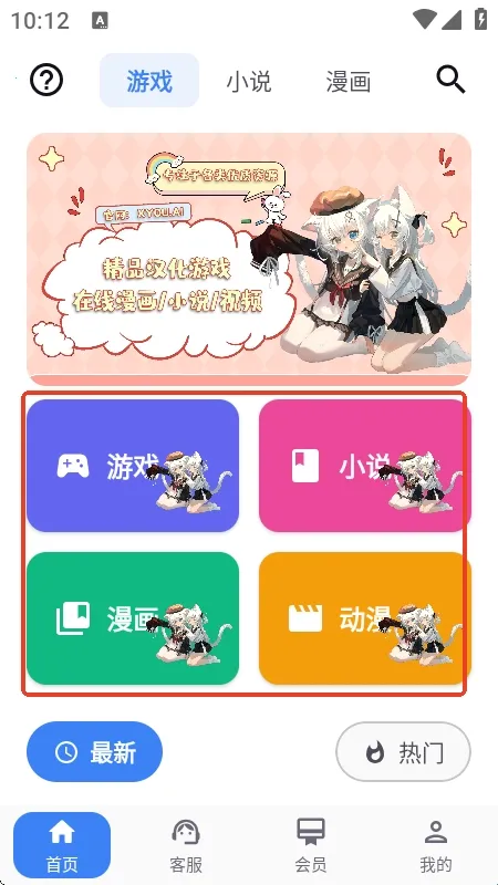 X���������ֻ���