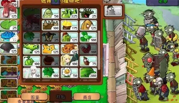 ֲ�����ս��ʬ0.8.8