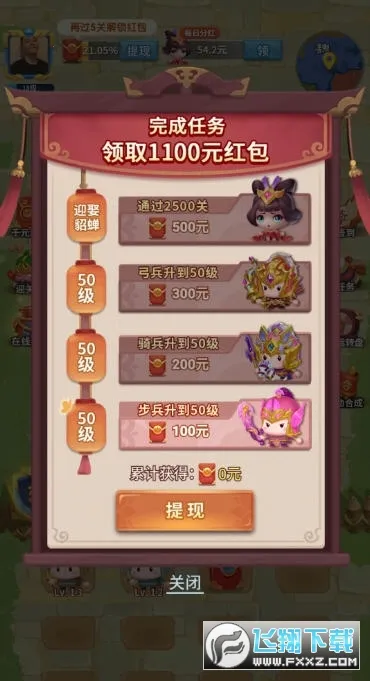 ����Ȣ���������Ϸ���°�