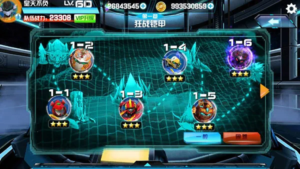 ��ս���ƽ��������ʯ���޽��