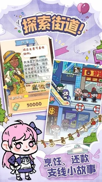 �̻�ʳ���������ײ˵�����