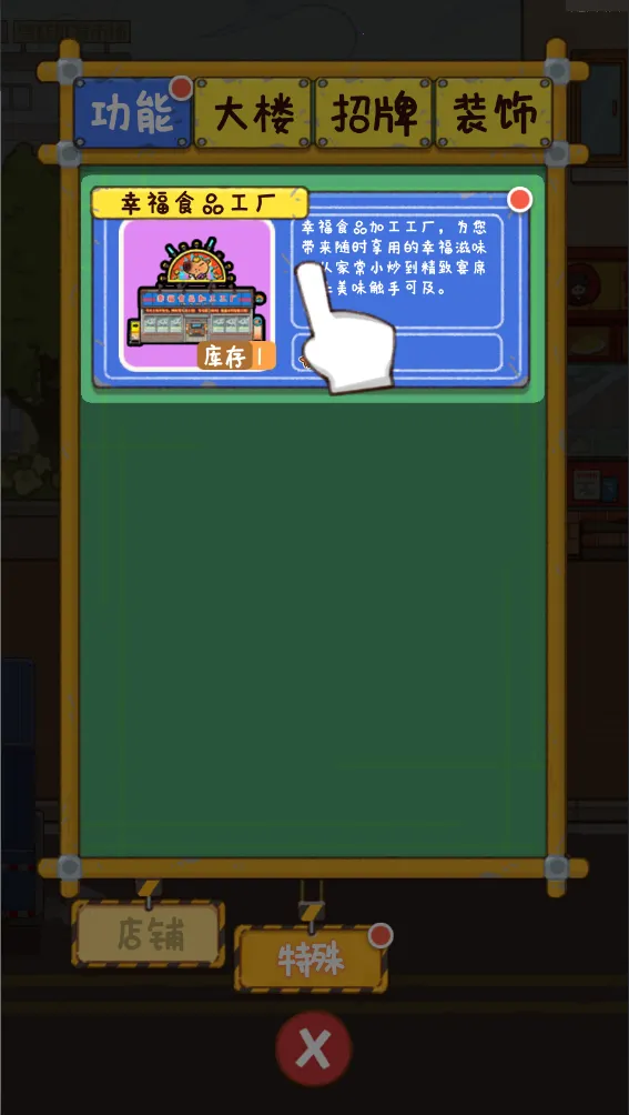 �̻�ʳ���������ײ˵�����