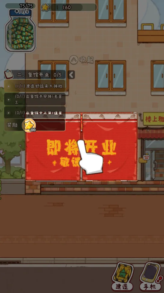 �̻�ʳ���������ײ˵�����