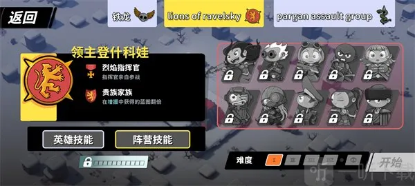 ��֮ͳ���ƽ��