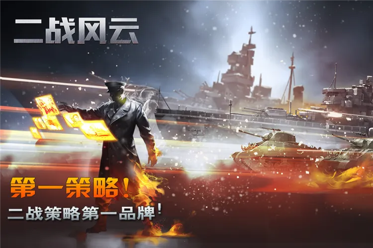 ��ս����2�ƽ��������ʯ��