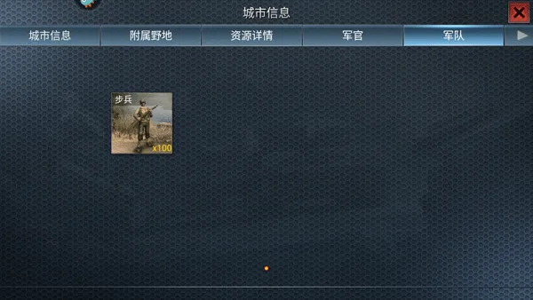 ��ս����2�ƽ��������ʯ��