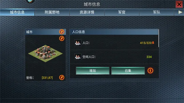 ��ս����2�ƽ��������ʯ��