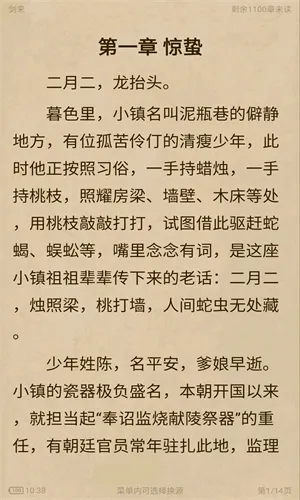 ����Ȥ�󴿾���