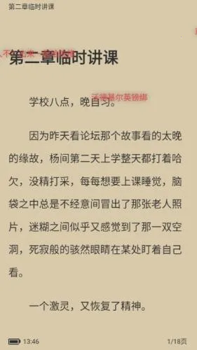 ����Ȥ�󴿾���