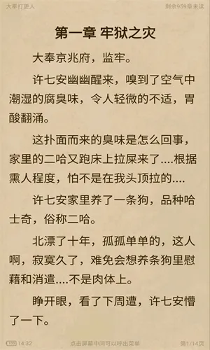 ����Ȥ�󴿾���