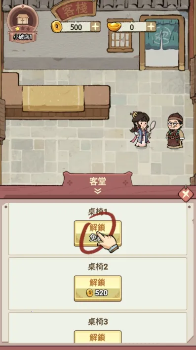 ���ڽ��Ͽ���ջ�ƽ��