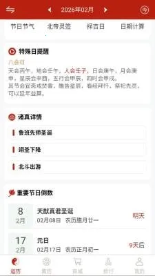 �������2026���ذ�װ