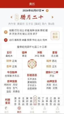 �������2026���ذ�װ