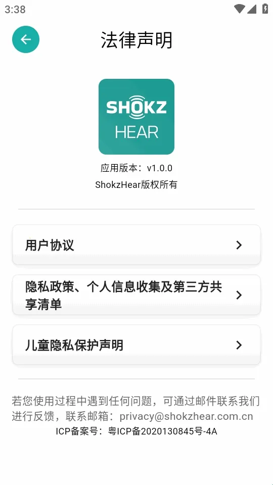ShokzHear(������������)