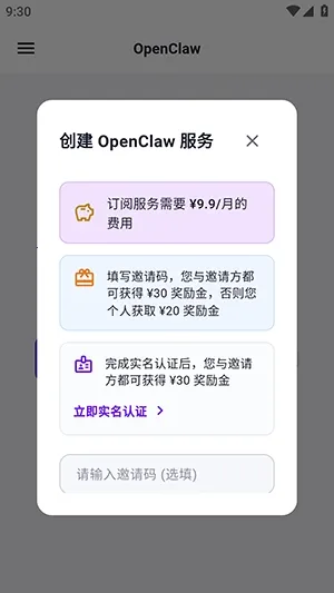 yAgent2026���ذ�װ