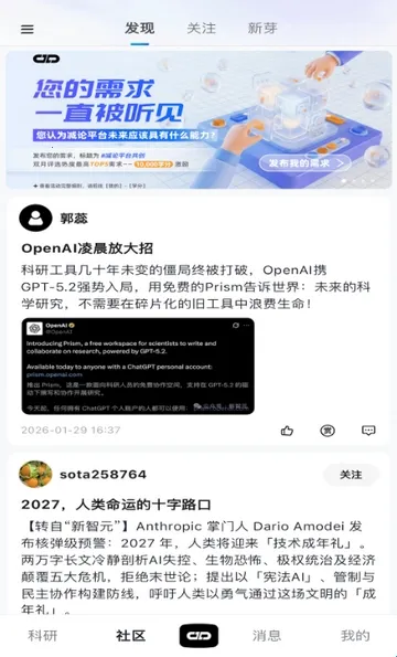 ����agent2026���ذ�װ