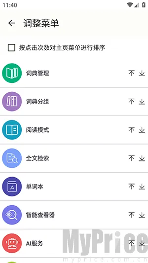 DictTango(רҵ��ʹ���)