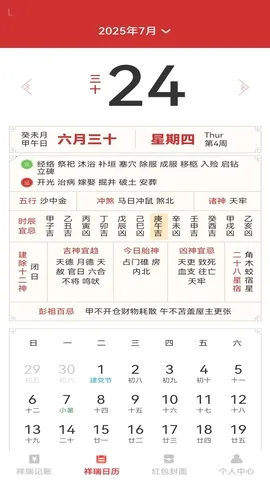 ��������2026�ٷ�����