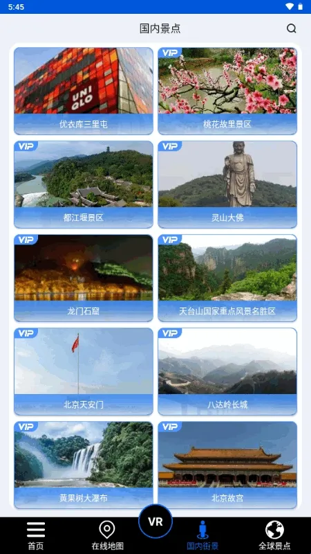 ����ʨ���ǵ�ͼ2026���°汾