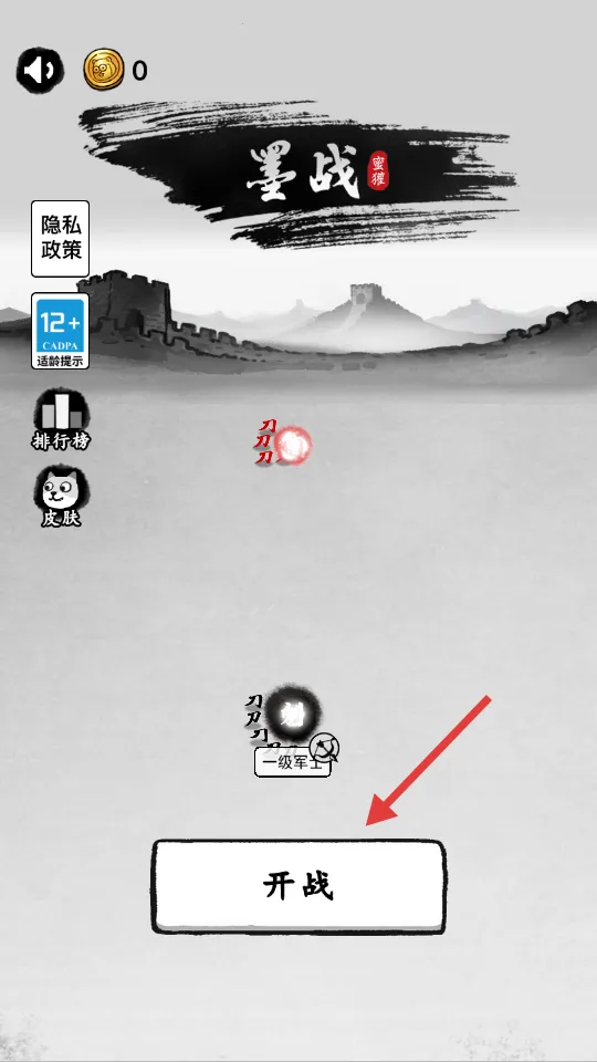 īս�ƽ�������޸���