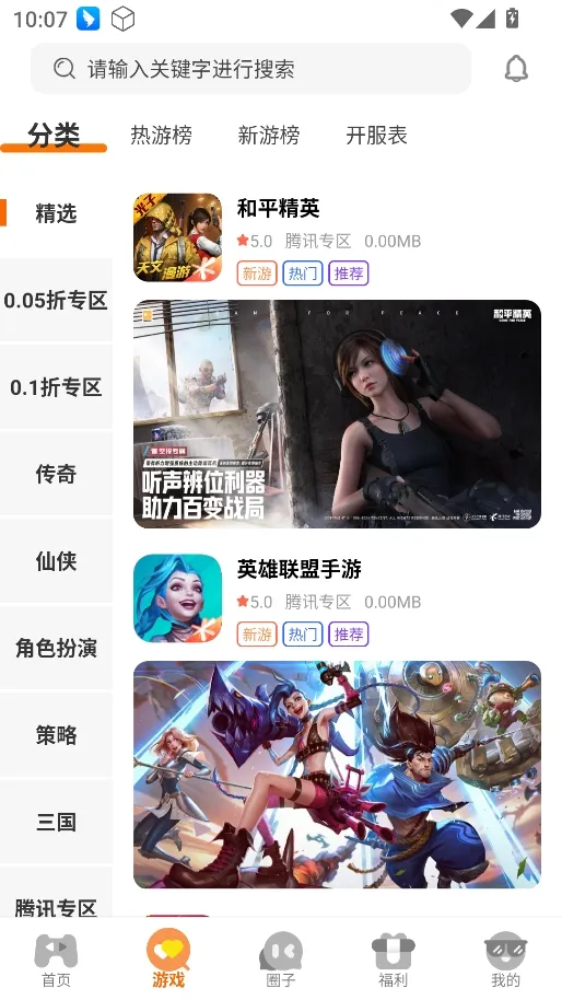 һ����(��Ϸ��Դ��������)