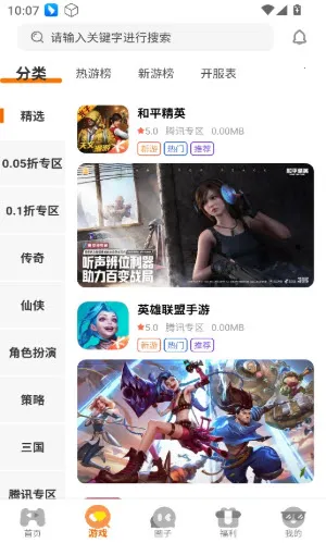 һ����(��Ϸ��Դ��������)