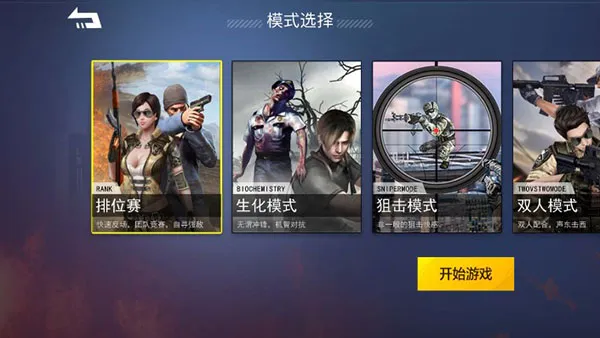 ǹս��ҫ��Ӣ���ò˵�