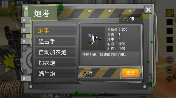 ���Ӣ��2�����ƽ�����ò˵�