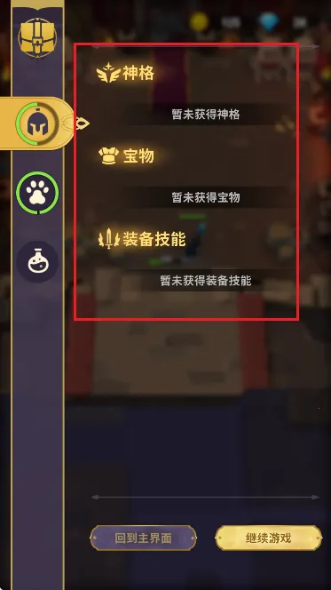 ���³�����ʿgg�޸�