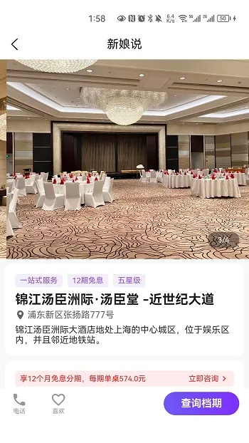 ����˵��׿���ֻ���