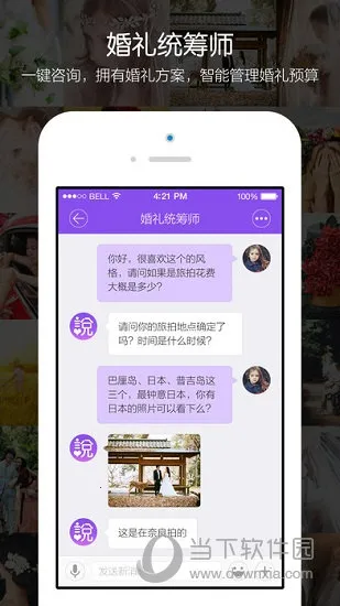 ����˵��׿���ֻ���