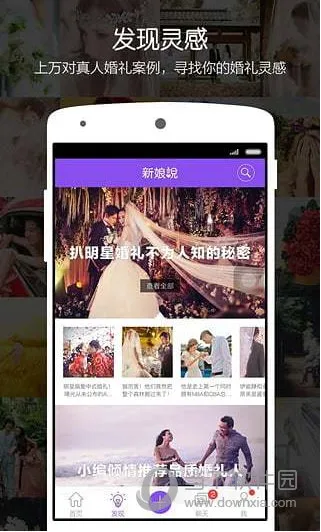 ����˵��׿���ֻ���