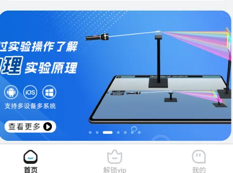 ����ʵ��ƽ̨2026�ٷ����°汾