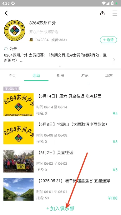 �������ֲ�(���ֲ������)