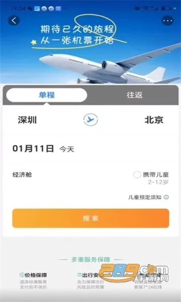 ��ͨ����(���ó��з���)