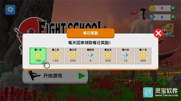 ��ѧУģ�����ƽ�����ò˵�