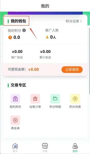 ������ɨ�̺�׬Ǯ�����ֻ���