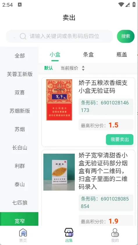 ������ɨ�̺�׬Ǯ�����ֻ���