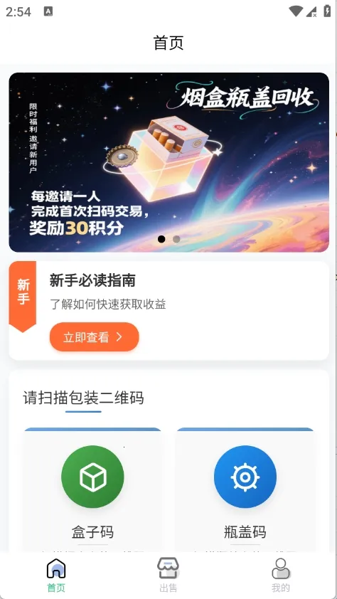 ������ɨ�̺�׬Ǯ�����ֻ���