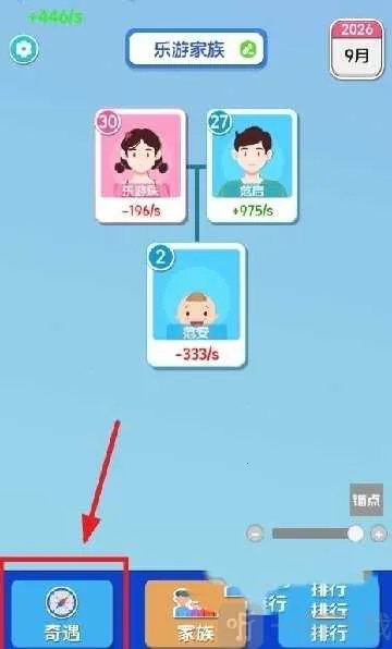 ֽ�������ƽ�氲׿����