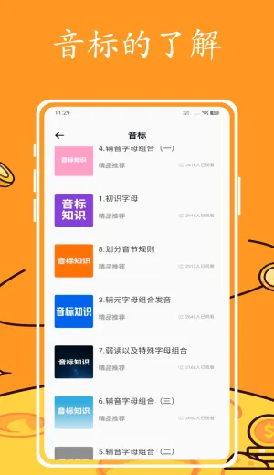 Ӣ�������׿���ֻ���