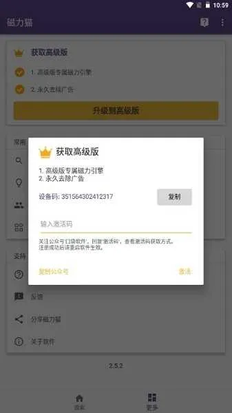 bt����è�ٷ���2026���ذ�װ