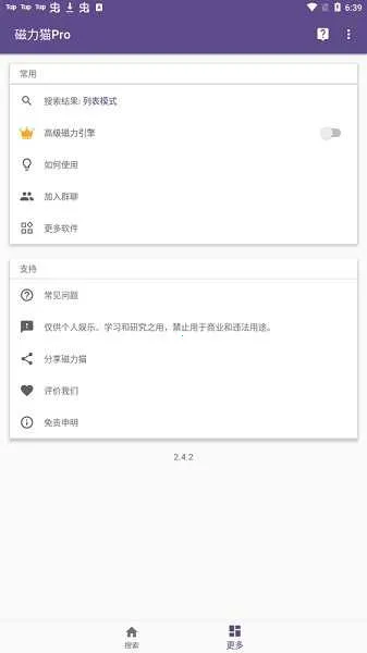 bt����è�ٷ���2026���ذ�װ