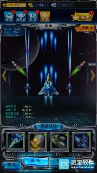 ����ս������2026�ٷ����°汾