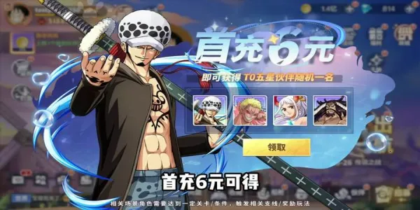 ����Ԫ��ð�������ر���׿���ֻ���