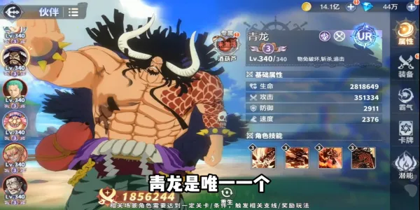 ����Ԫ��ð�������ر���׿���ֻ���