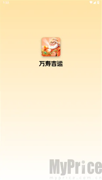 ���ټ���2026�ٷ�����