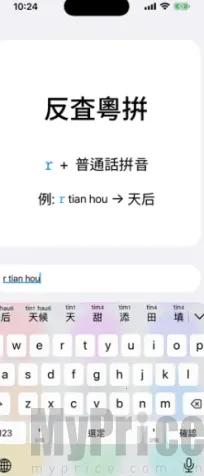 ��ƴ(�������뷨����)