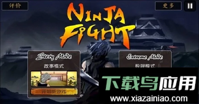 恶魔忍者(恶魔忍者游戏) 恶魔忍者(恶魔忍者游戏)