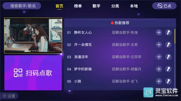 ��ͥktv����2026���ذ�װ